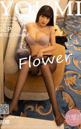 YOUMI 2021.03.23 No.619 ɶFlower_˿