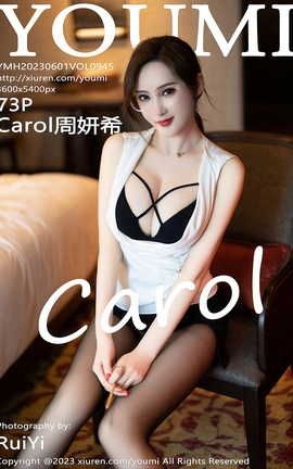 YOUMI 2023.06.01 VOL.945 Carolϣ_˿