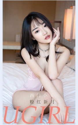 UGirlsAPP No.2133 С ۺ_˿