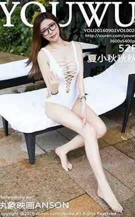 YouWu 028 С_˿