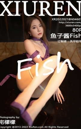 XIUREN 2022.02.18 VOL.4607 ӽFish_˿