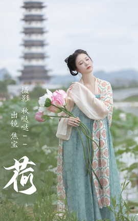 ͼYITUYU 2023.07.03  