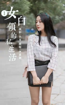  YaLaYi No.322 μӱŮ˽1_˿