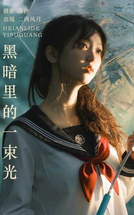 ͼYITUYU 2023.10.19 ڰһ _˿