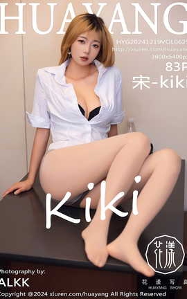 HuaYang 2024.12.19 VOL.625 -kiki