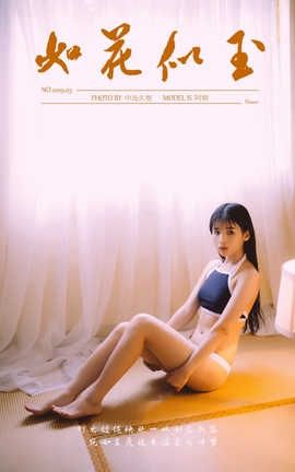  YaLaYi No.222 ϧ绨