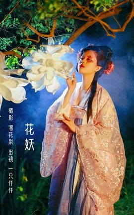 ͼYITUYU 2022.08.23  һֻǪǪ