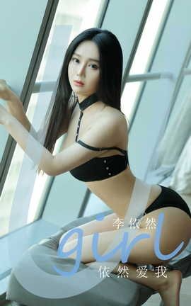 UGirlsAPP VOL.2150 Ȼ Ȼ_˿