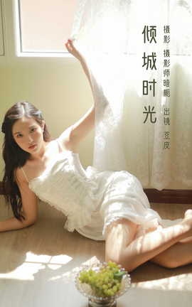 ͼYITUYU 2023.03.04 ʱ Ƥ_˿