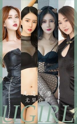 ȹUgirls ר VOL.2643 ޱ߻ԭ ģغϼ_˿