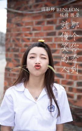 ͼYITUYU 2022.01.13 ǸɵЦ Ө_˿
