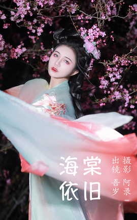 ͼYITUYU 2023.06.29  