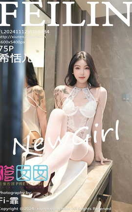 FEILIN 2024.11.12 VOL.484 ϣ