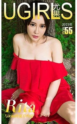 UGirlsAPP No.055 Rita_˿