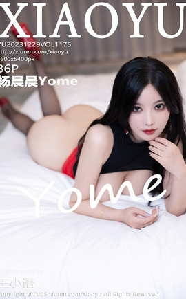 ﻭXIAOYU 2023.12.29 VOL.1175 Yome_˿