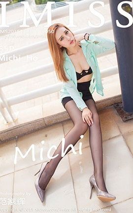 IMiss No.050 Michi_Ho_˿