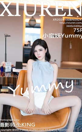 XIUREN 2024.10.08 VOL.9247 СYummy_˿