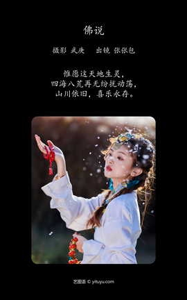 ͼYITUYU 2023.06.15 ˵ Ű