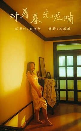  YaLaYi 2020.04.23 No.613 贡ĺૡ_˿