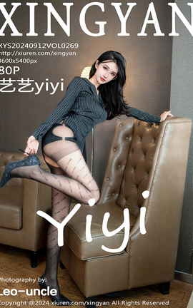 XINGYAN 2024.09.12 VOL.269 yiyi