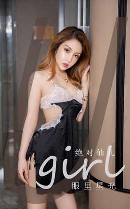 UGirlsAPP VOL.2458 ɶ ǹ_˿