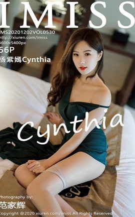 IMISS 2020.12.02 No.530 Cynthia_˿