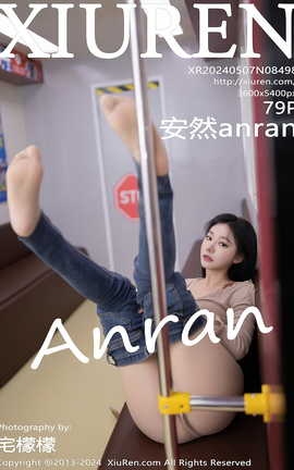 XIUREN 2024.05.07 VOL.8498 Ȼanran_˿