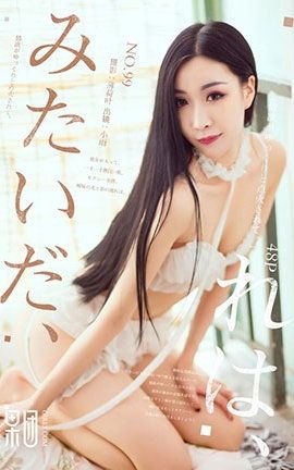 Girlt  2017.11.26 No.099 С _˿