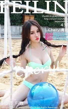 FeiLin No.012 Cheryl_˿