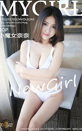 ¹MyGirl No.242 СħŮ_˿
