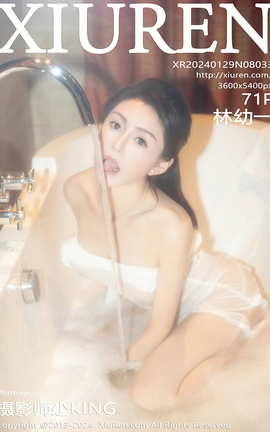 XIUREN 2024.01.29 VOL.8033 һ_˿
