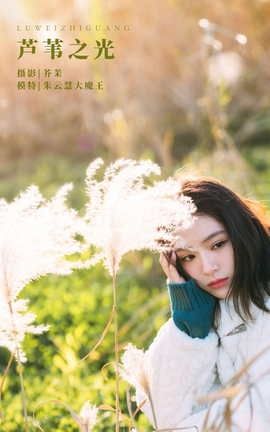ͼYITUYU 2022.03.03 «έ֮ ƻ۴ħ_˿