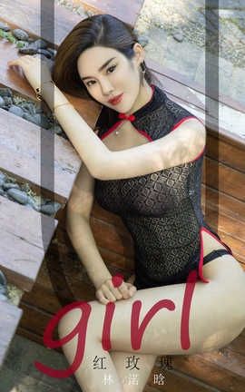 UGirlsAPP 2020.01.30 No.1716 õ ֜c_˿
