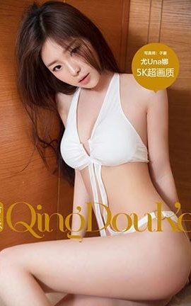 ඹQingDouKe  2017.07.12 Una_˿