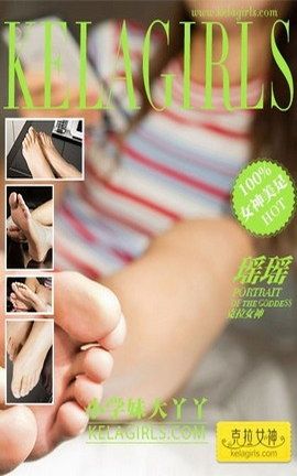 Ůkelagirls 2018.04.26СѧôѾѾ_˿