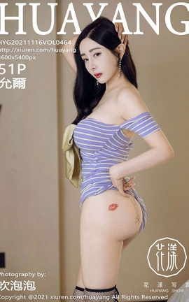 HuaYang 2021.11.16 VOL.464 ʠ_˿