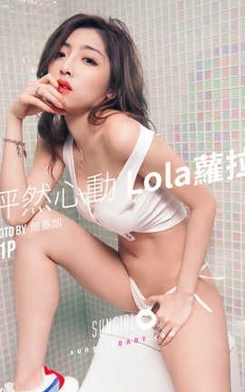 ⱦ SunGirl Vol.032 ȻĶLola