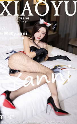 ﻭXIAOYU 2023.12.21 VOL.1169 ܰyanni_˿