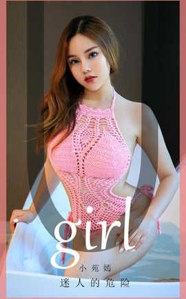 UGirlsAPP 2020.02.04 No.1721 ˵Σ СԷ_˿