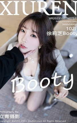 XIUREN 2023.10.27 VOL.7577 ֥Booty_˿