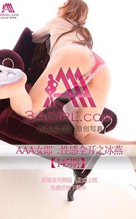 AAAŮ3agirlд No.145 Ըȫ֮_˿