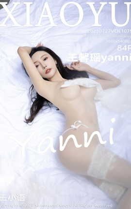 ﻭXIAOYU 2023.07.27 VOL.1079 ܰyanni