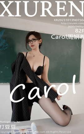 XIUREN 2023.10.13 VOL.7504 Carolϣ_˿