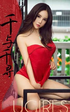UGirlsAPP No.1322 ѩǧѰáǧǧѰ_˿