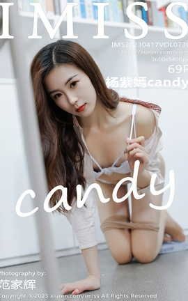 IMISS 2023.04.17 VOL.730 candy_˿