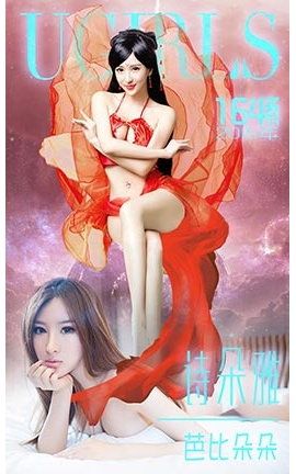 爱尤物UGirlsAPP No.164 诗朵雅 芭比朵朵_丽丝库