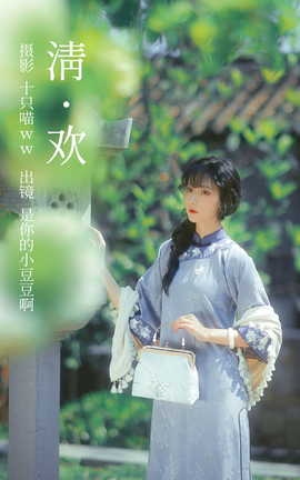 ͼYITUYU 2023.03.29 延 С