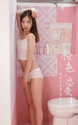  YaLaYi No.327 ͯɫ_˿