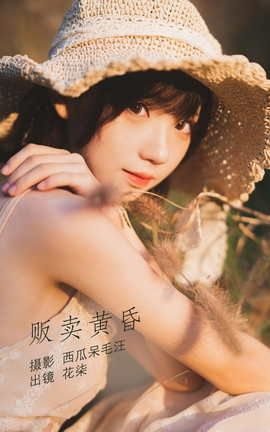 ͼYITUYU 2022.06.09 ƻ Hana_˿