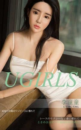 UGirlsAPP No.1303 ͯͯΪ_˿